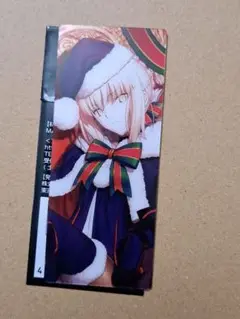 サンタオルタ　編成画面風カード