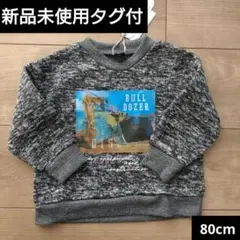 Item thumbnail for item deeacd15-cc6f-4c57-9862-94686fe96a10