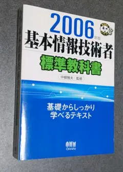 2025年最新】中根雅夫の人気アイテム - メルカリ
