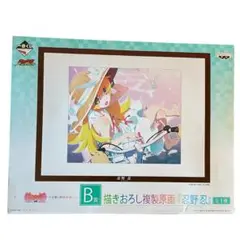 化物語　複製原画 Amazon.co.jp: 化物語 戦場ヶ原ひたぎ キャラファイングラフ