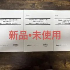 Item thumbnail for item 49fd3ae2-6e6a-40f2-8bcc-1c00562b689b