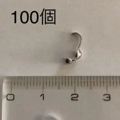 ★ボールチップ　100個　銀色　作ろ！ドットコム　トーホーキャピタル