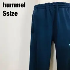 Hummel ヒュンメル　ワンポイント　ジャージ　F2