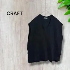 クラフト ベスト ニット ノースリーブ Vネック 重ね着 ゆったり