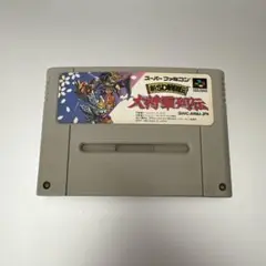 新SD戦国伝 大将軍列伝 スーパーファミコンソフト