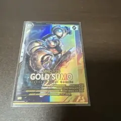 MRC-F20 GOLD SUMO トレーディングカード