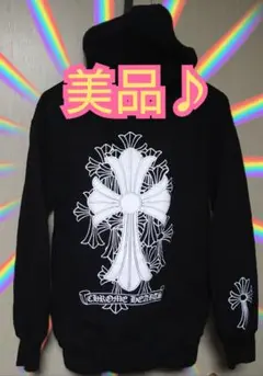 美品♪CHROME HEARTS クロムハーツパーカー