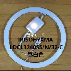 IRISOHYAMA LED蛍光灯 LDGL32405S/N/32-C 昼白色