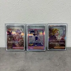 ポケモンカードsar まとめ　リップ　タロ　ブライア