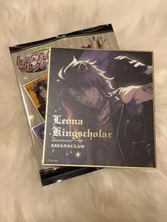 ビジュアル色紙1 レオナ・キングスカラー ツイステ