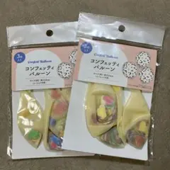 コンフェッティ　バルーン