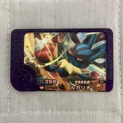 ポケモンフレンダ　ベストタッグ1弾　ルカリオ