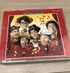 ドリフだよ!全員集合 2枚組CD ザ・ドリフターズ