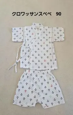 クロワッサンスベベ　90