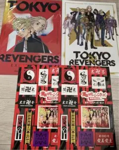 東リベ　原画展　クリアファイルセット　おまけ最終回ステッカー付き