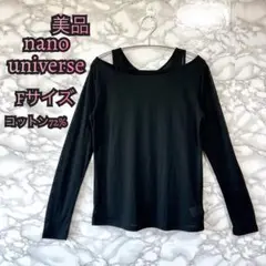 726 nano universe ナノユニバース 長袖トップス Fサイズ