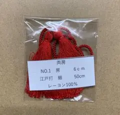 hamu tonton様 リクエスト 2点 まとめ商品