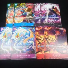 【テーマプロモーションパックver.新四皇 】交流会プロモ4種各2枚セット。