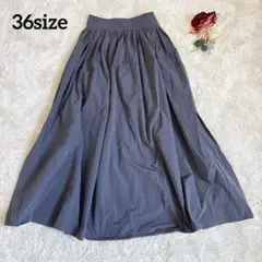 【エレメントルール】フレアスカート ロング丈 グレー ウエストゴム 36