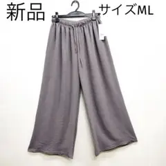 新品 【sin.ca】イージーパンツ チャコールグレー サイズML