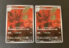 【ポケモンカード】 ハッサム sv3 116/108 AR 2枚