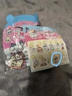 ちいかわ 韓国限定 キーホルダー 韓国 栗まんじゅう