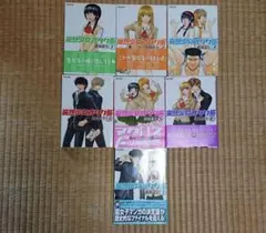 【期間限定出品】妄想少女オタク系全7巻セット