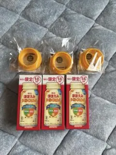 ほほえみ　液体ミルク 200ml 3本セット