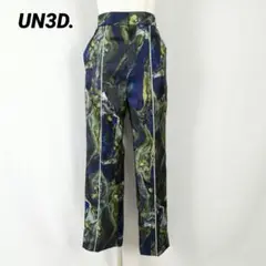 タグ付き 極美品 マーブルアートパンツ