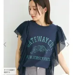 SUGAR　SPOON　シュガースプーンTIGERptラッフルフレンチT