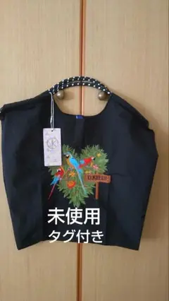 (新品、タグ付き)　D.KELLY 刺繍トートバッグ　刺繍バッグ　鳥柄　オウム