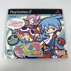 ぷよぷよフィーバー チュー！ PlayStation 2