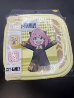 SPY×FAMILY アーニャ柄 保存容器 2個セット シール容器 日本製
