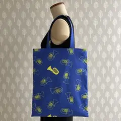 ハンドメイド　トートバッグ　チューバ柄