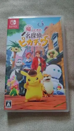 帰ってきた名探偵ピカチュウ Nintendo Switch