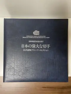 Item thumbnail for item 27fd0310-04ee-4d68-825d-bea6d7887251