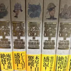 【全巻 セット】はるき悦巳 /「じゃりン子チエ」1～67巻 +「どらン猫小鉄」 全巻 セット】はるき悦巳 /「じゃりン子チエ」1～67巻 +「どらン