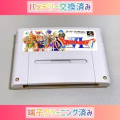 新品電池交換済み　ドラゴンクエストVI スーパーファミコン　端子クリーニング済み