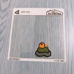 Item thumbnail for item ec1b98a8-75b2-47ec-9de3-2e6485248611