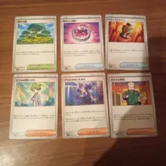 ポケモンカード　活力の森　パワープロテイン　ミツルの思いやり　アセロラのいたずら