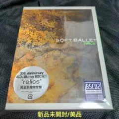 2025年最新】soft ballet relicsの人気アイテム - メルカリ