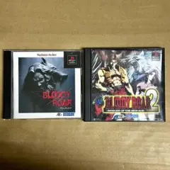 BLOODY ROAR & BLOODY ROAR 2 セット