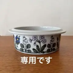 希少 アラビア フローラ ボウル (大)ココット エステリトムラ