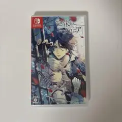 泡沫のユークロニア ソフト