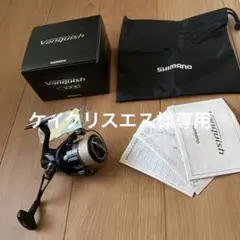 新品 シマノ 19Vanquish/ヴァンキッシュC3000 新品未使用品