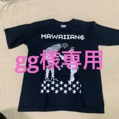 HAWAIIAN6