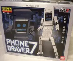 GE-46 フォンプレイバー7 CHOGOKIN GE-46 Fon Braver 7 |TAMASHII WEB
