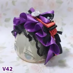 [V42]おまんじゅう用ヘッドドレス[紫ゴシック]
