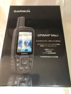 ガーミン・GPSMAP-64scj