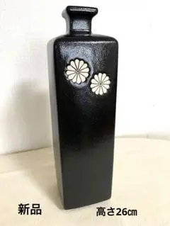 新品　兎月窯　杉浦文泰作　花瓶　昭和レトロ